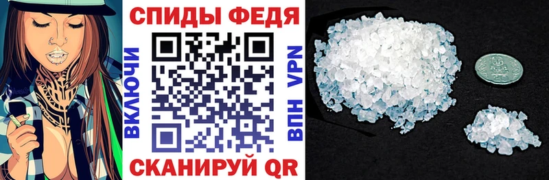 АМФЕТАМИН 98% Сковородино