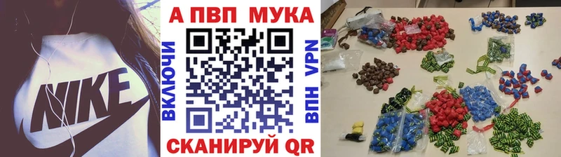 купить наркоту Сковородино Alpha-PVP кристаллы