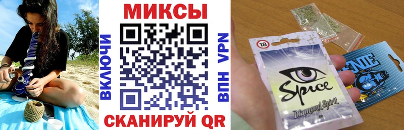 БУТИРАТ Butirat Сковородино