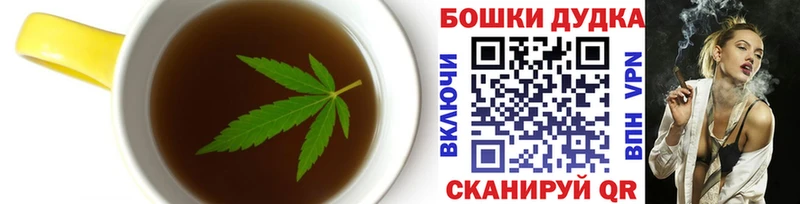 Печенье с ТГК марихуана  даркнет сайт  Сковородино 