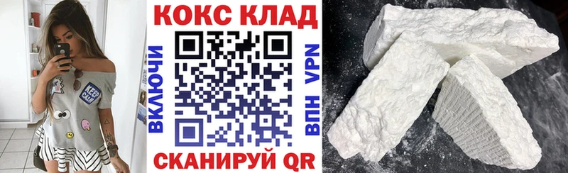 Cocaine Эквадор Сковородино