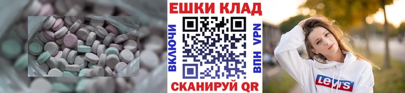 Экстази Punisher  Сковородино 