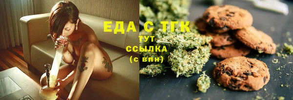 кокс Бородино