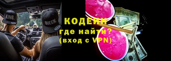 альфа пвп VHQ Белокуриха