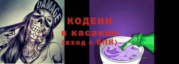 соль ск Беломорск