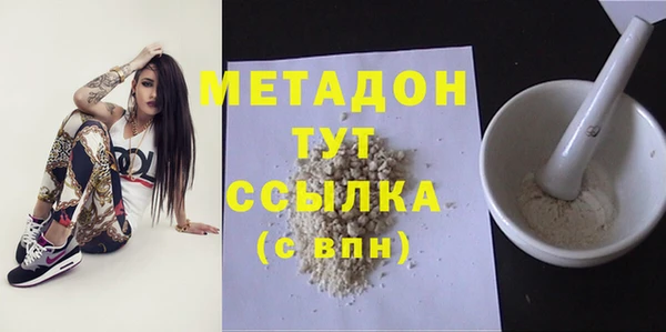 ECSTASY Богородицк
