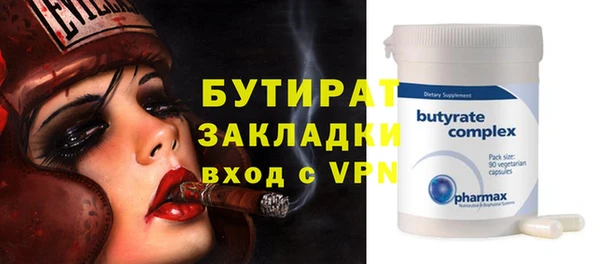 стаф Богданович
