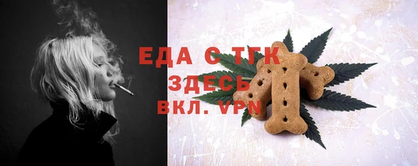 Альфа ПВП Бронницы