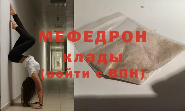 метамфетамин Верхний Тагил