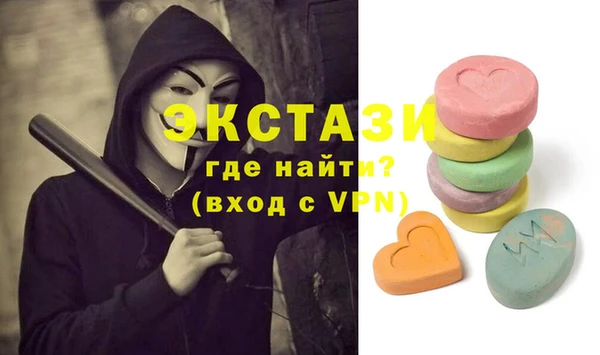 кокс Бородино