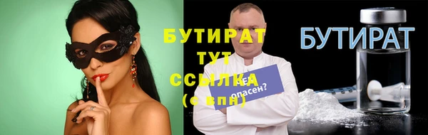 стаф Богданович