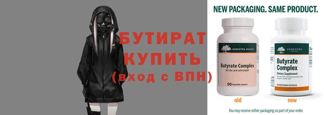 Альфа ПВП Бронницы