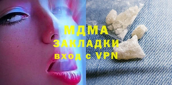 круглые Бугульма