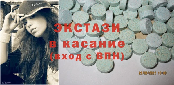 гидра Верея