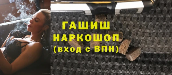 Альфа ПВП Бронницы