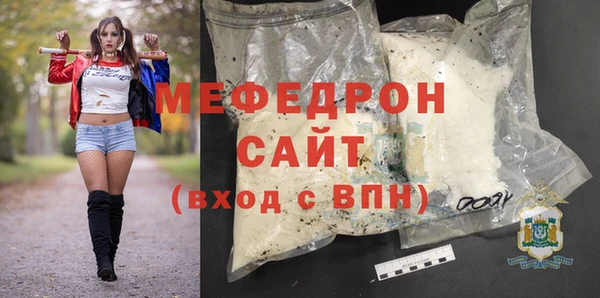 ECSTASY Богородицк