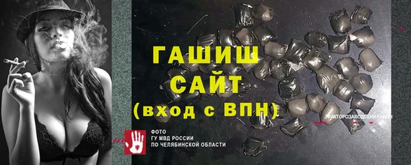 ECSTASY Богородицк