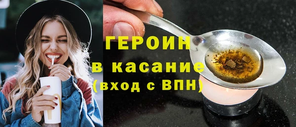 Альфа ПВП Бронницы