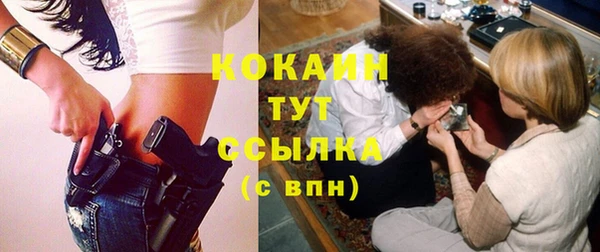 круглые Бугульма