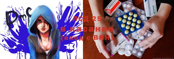 круглые Бугульма