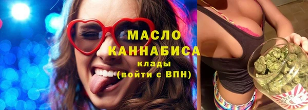 кокаин премиум Пестово
