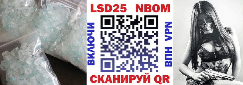 Лсд 25 экстази кислота  как найти закладки  Сковородино 