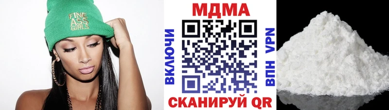 МДМА молли  Сковородино 