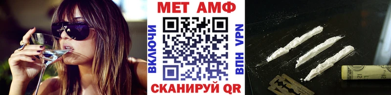 гидра tor  Сковородино  МЕТАМФЕТАМИН винт 