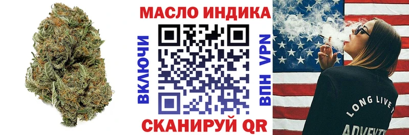 ТГК вейп с тгк  Сковородино 